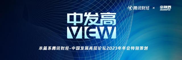 蔡昉：经济增长必须靠创新，如何让创新成为经济学意义上的创新最重要