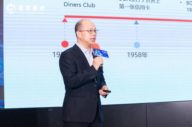招行金融科技人才峰会暨第7季FinTech训练营全球启动仪式顺利召开