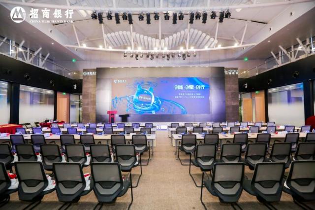 招行金融科技人才峰会暨第7季FinTech训练营全球启动仪式顺利召开