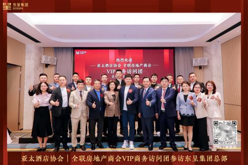 广东省旅游控股集团有限公司 cms_20230321123540432.jpg