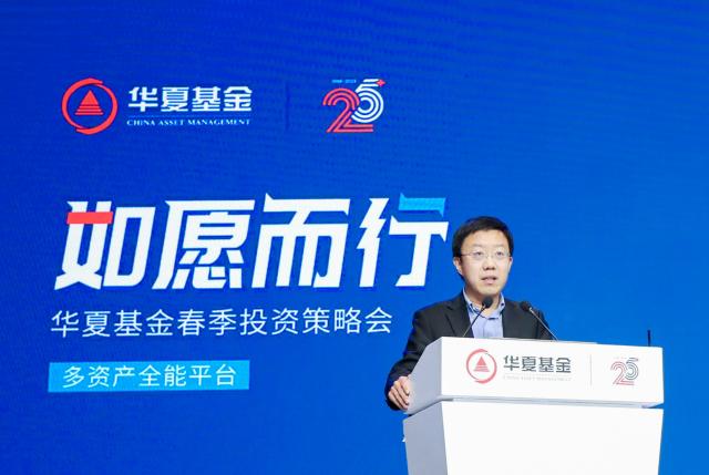 三千字干货！六问六答 华夏基金副总经理孙彬：如何提高决策准确性？如何保障客户收益结果？