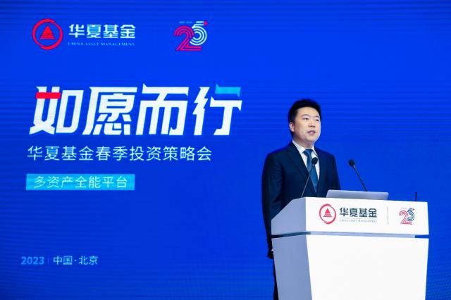 华夏数字经济龙头基金经理张景松:数字经济投资逻辑有望从“数字产业化”向“产业数字化”扩散