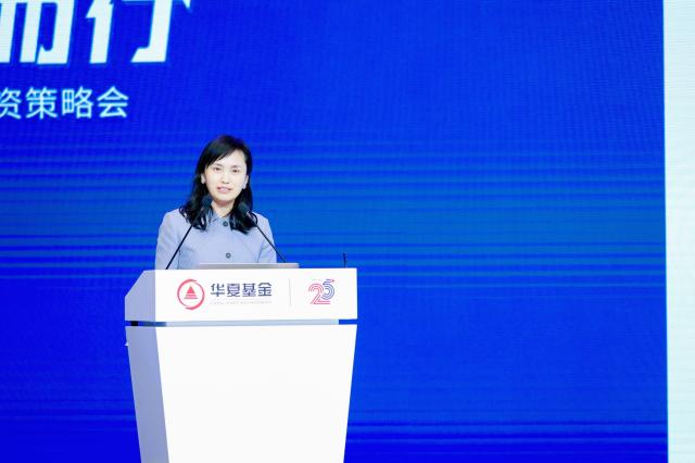 如何做好主动投研？华夏基金副总经理郑煜：“产品和人才相互匹配、投资和研究相互促进”