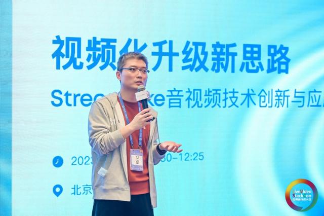 快手StreamLake亮相LiveVideoStackCon 展示一站式音视频+AI解决方案