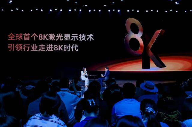 海信视像发布全场景显示新品，率先引领行业走进8K时代