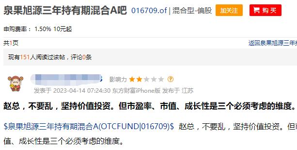 泉果基金首支公募半年考:“生而逢时”却没打出一手好牌,成立半年净值仍低于1元