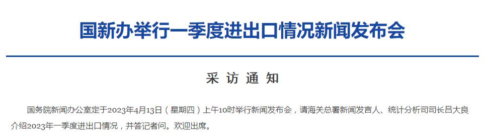 出口