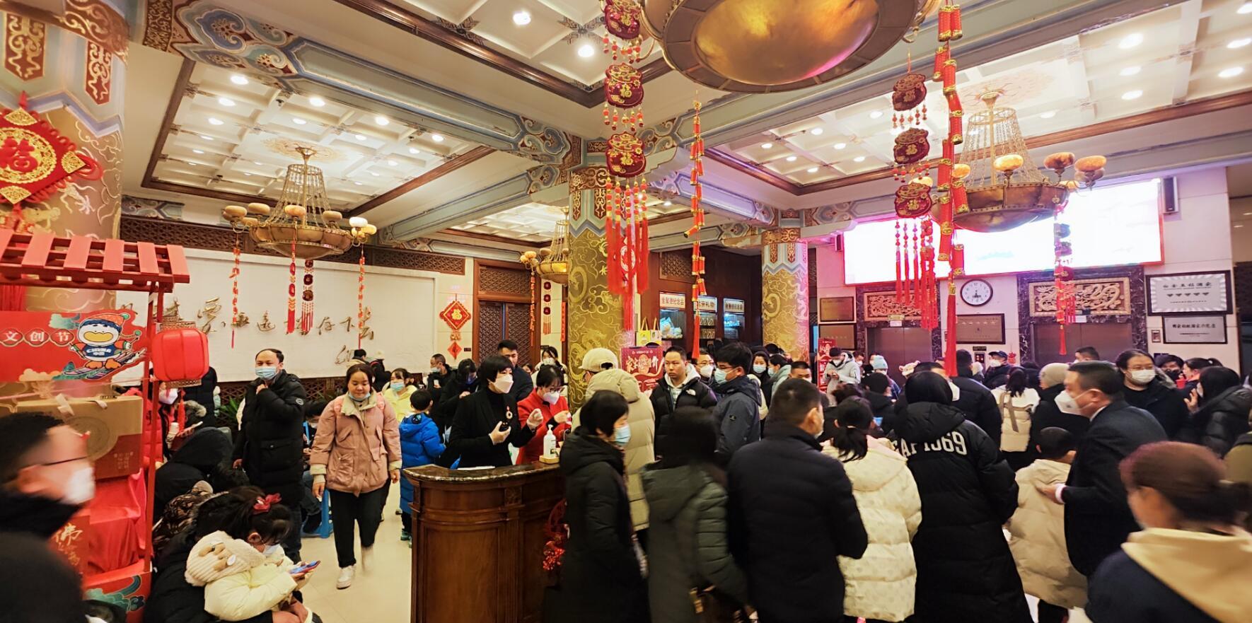 老字号“焕新机”!全聚德一季度营收同比增49%,净利润扭亏为盈