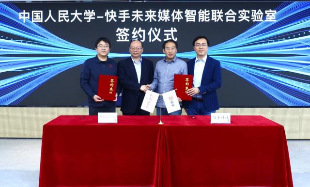 多模态AI大模型蓬勃发展之际 快手“牵手”人民大学探索人工智能前沿领域