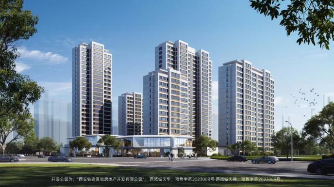 铁建好房 乐活有家 中国铁建联手明源云客玩转春季营销-商业-金融界