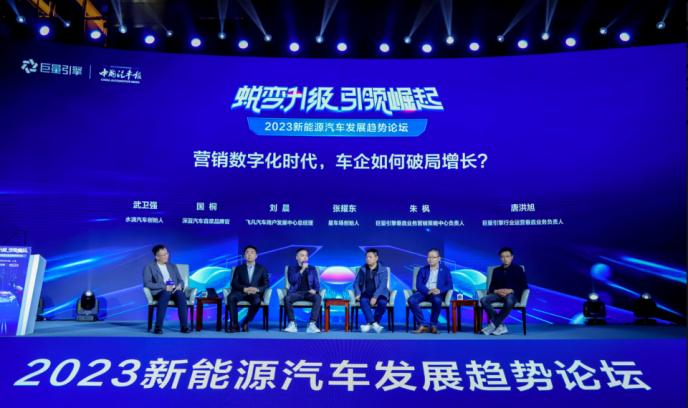 抖音种草，经营获客，新能源汽车的生意阵地就在这里1