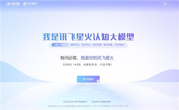 cms_20230424183411278.jpg