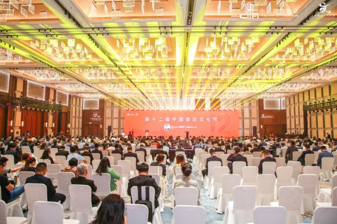 中国饭店协会健康睡眠工作委员会成立，喜临门为软体行业唯一委员-商业-金融界