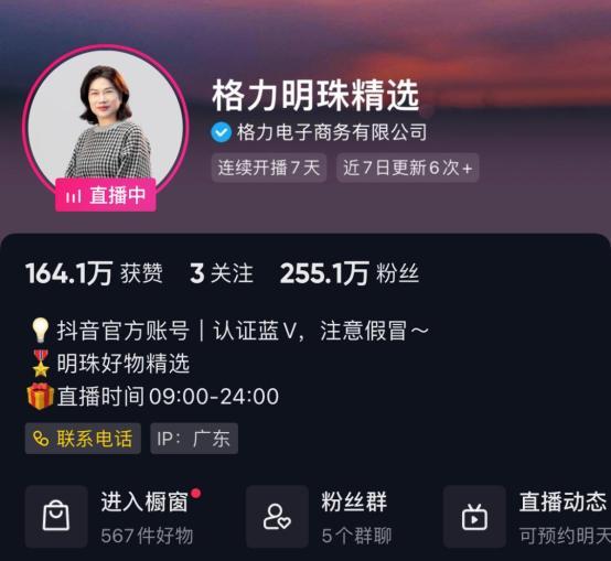 孟羽童