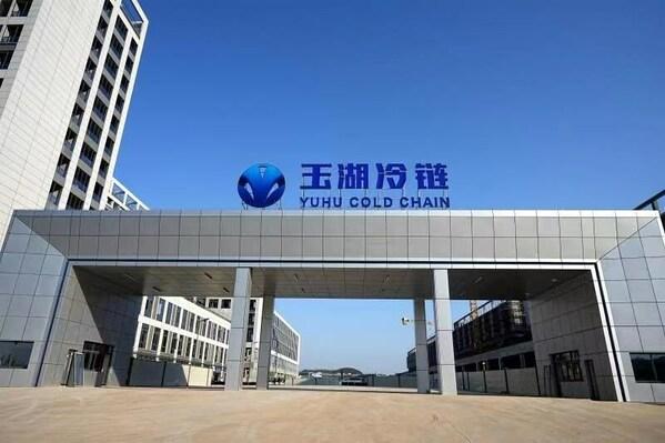 玉湖冷链与富勒达成合作,引入数字化供应链解决方案-商业-金融界