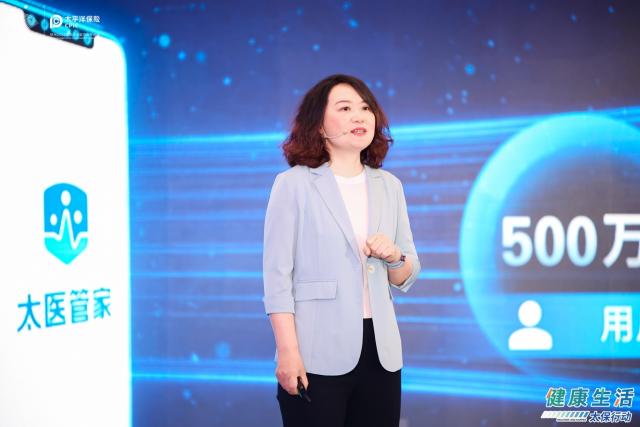 太医管家家庭医生2.0升级 重磅推出数字健康档案