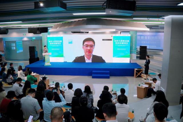 IFC和新网银行联合启动“绿色与普惠金融协同发展项目”成都试点