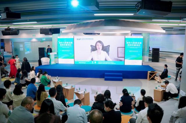 IFC和新网银行联合启动“绿色与普惠金融协同发展项目”成都试点