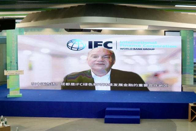 IFC和新网银行联合启动“绿色与普惠金融协同发展项目”成都试点
