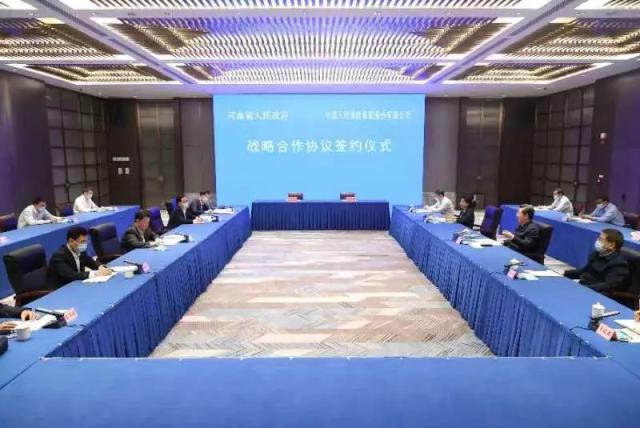 中国人保集团与河南省人民政府签署战略合作协议