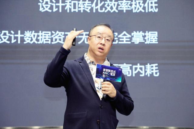 AIGC+家装，东易日盛掀起家装行业智能化新浪潮！