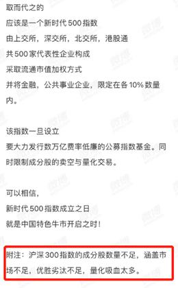 直指“量化基金就是割韭菜工具”，知名大V陈宇再怼量化，给出牛市三条路径，网友惊呼：这能靠谱吗？ 