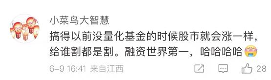 直指“量化基金就是割韭菜工具”，知名大V陈宇再怼量化，给出牛市三条路径，网友惊呼：这能靠谱吗？ 