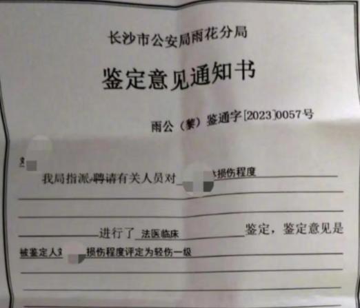 上市公司创始人被指家暴，打断妻子7根肋骨被刑事立案后取保，信创龙头股价一年涨超450%