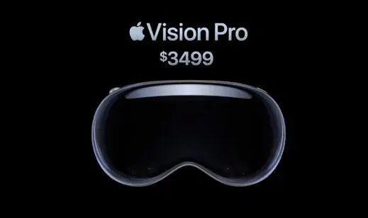  苹果头显遇“麻烦” 华为四年前已注册Vision Pro商标