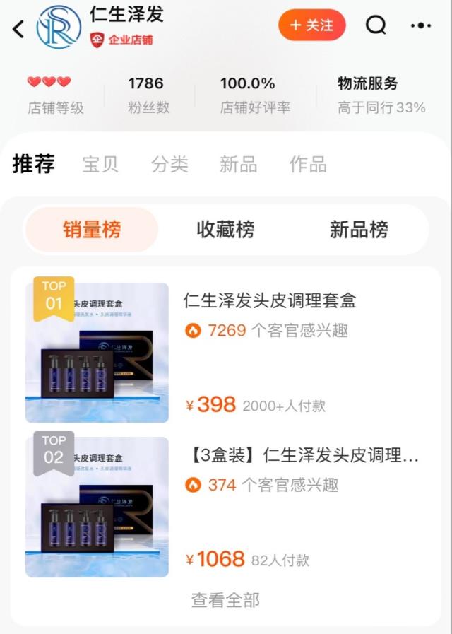 胡锡进冲进股市，评论区网友热议喊话：开家淘宝店吧
