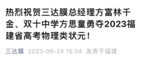 许家印香港恒大中心更名!马云接盘;李嘉诚第三代接班人?95后长孙女登场!美团创始人王慧文因病请辞