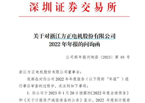  开盘跌停！又一A股被立案调查 