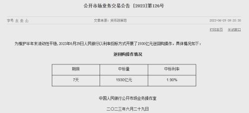 突发利好!北京上海大消息,万亿赛道“涨停潮”!