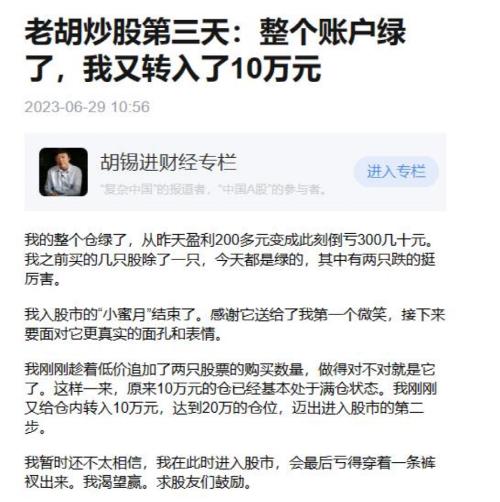 突发利好!北京上海大消息,万亿赛道“涨停潮”!