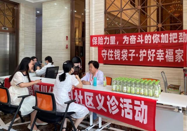 为奋斗者加把劲 阳光人寿全面启动2023年“7.8全国保险公众宣传日”活动