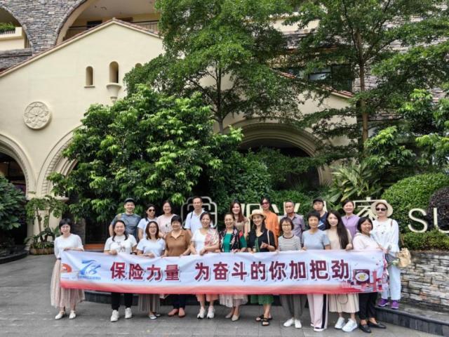 为奋斗者加把劲 阳光人寿全面启动2023年“7.8全国保险公众宣传日”活动