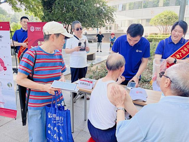 齐心协力，德华安顾人寿丰富开展2023年“7.8全国保险公众宣传日”系列活动（河北省分公司篇）