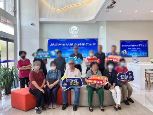 中国太保寿险 启动2023年“7·8全国保险公众宣传日”活动