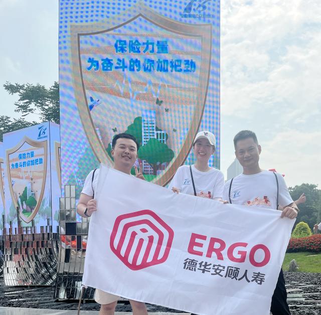齐心协力，德华安顾人寿丰富开展2023年“7.8全国保险公众宣传日”系列活动（江苏省分公司篇）