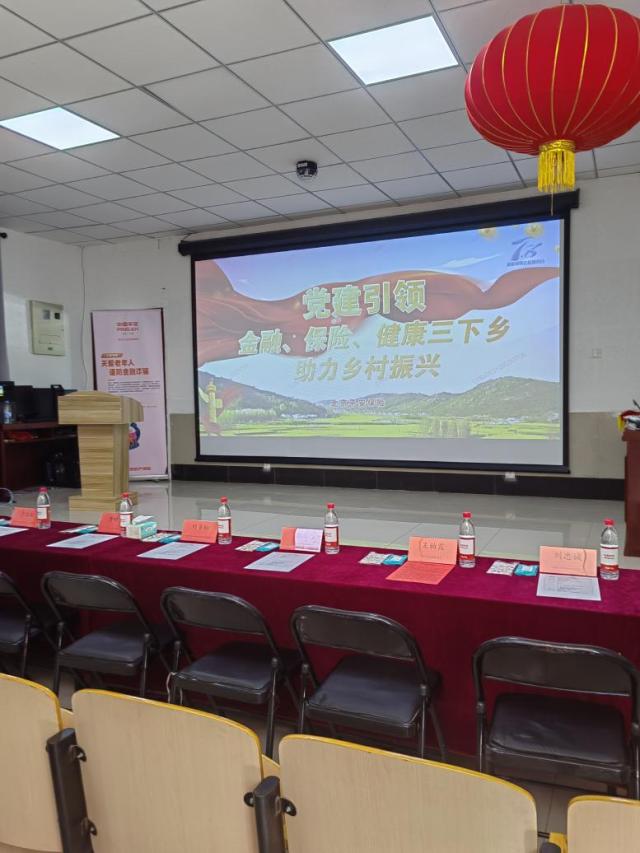 北京保险业开展“7.8全国保险公众宣传日”系列活动