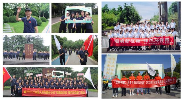 “保险力量，为奋斗的你加把劲 ” 利安人寿开展7.8全国保险公众宣传日活动