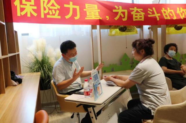 “保险力量，为奋斗的你加把劲” 太平人寿积极开展7·8保险宣传日系列活动