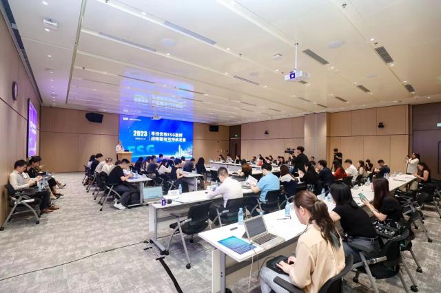 金融界“高质量上市公司城市行”系列第三站成功落地深圳 美丽中国ESG研究联盟再增19名成员