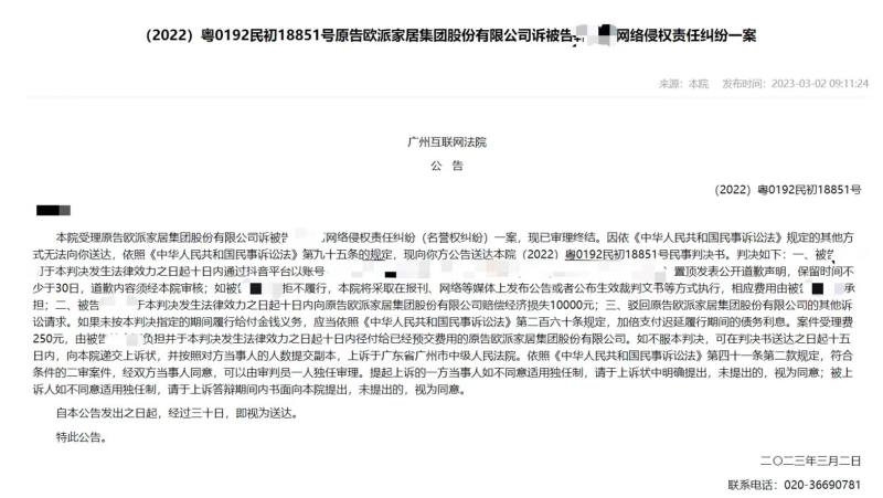 建博会欧派展台经销商维权背后: 过去三年家居行业最受伤的不是品牌方