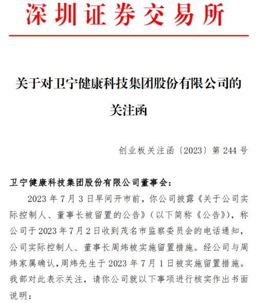 突然暴跌!基金集体大逃亡?交易所火速关注