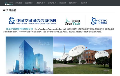 盛洋科技重大资产重组“流产”之谜!