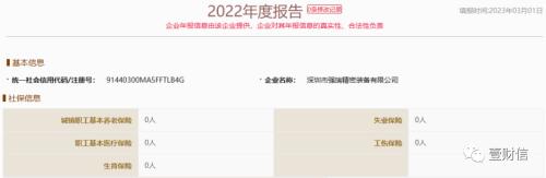 智信精密外部股东双重获利,独董信披出错且遗漏关联交易
