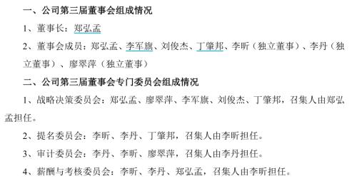  宣布了！4700亿巨头大消息 