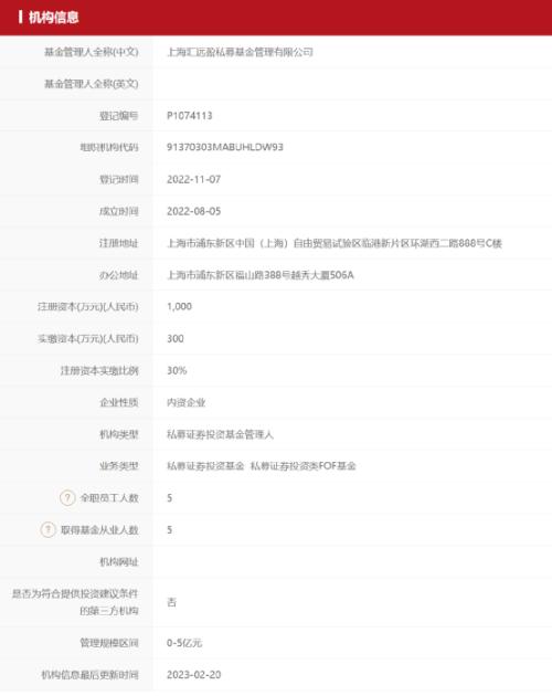  发生了什么？昔日基金冠军奔私后直播卖课！回应来了 