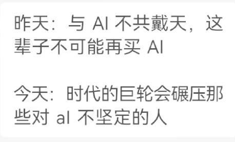  A股大涨，原因找到了！ 